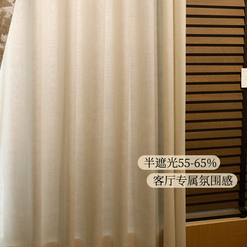 Original woven primary color linen, cotton and linen curtains, curtains, living room, bedroom, balcony bay window, Japanese style log style 2025 new style
