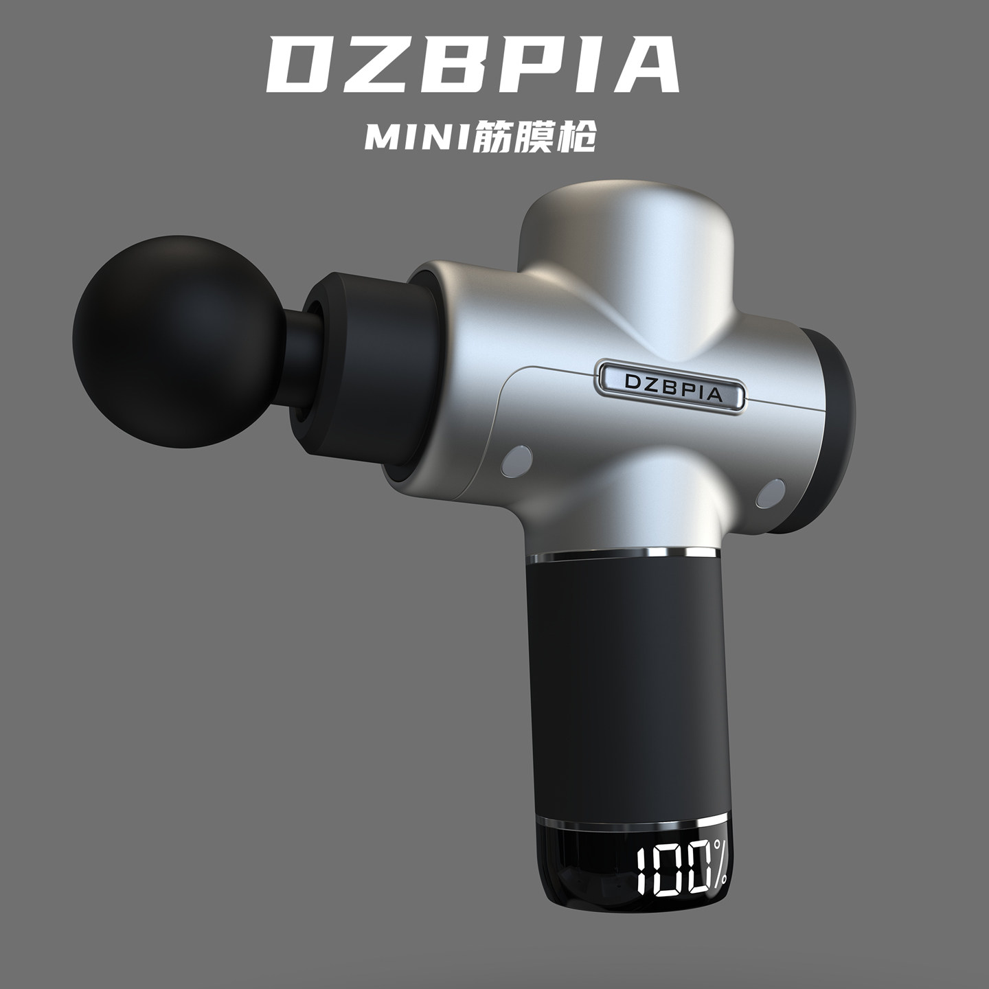 德国DZBPIA筋膜枪肌肉放松按摩器专业级颈膜枪全身放松电动按摩解,淘宝优惠券,粉丝福利购,淘宝优惠卷