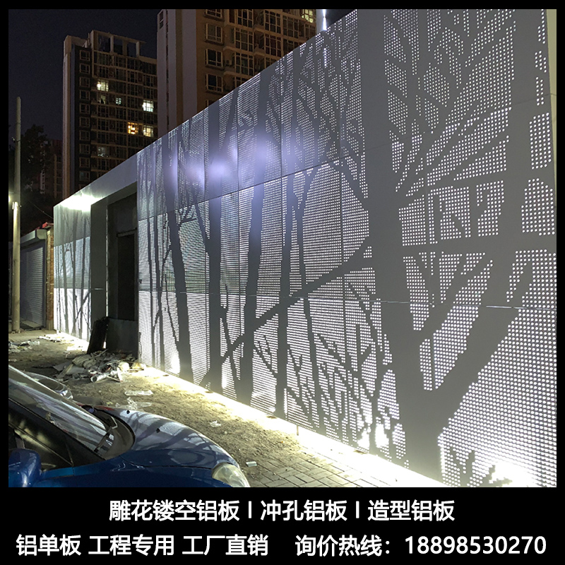 铝单板外墙造型门头铝板厂家雕花镂空冲孔装饰弧形氟碳铝板2mm-图0