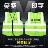 Светоотражающая дышащая майка топ, безопасный жилет, куртка, делается под заказ