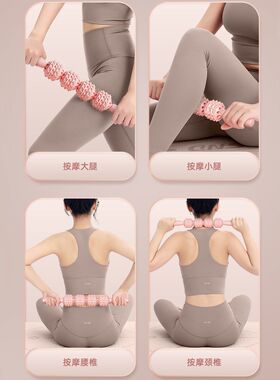 按摩滚轮滚轴健身训练器材狼牙