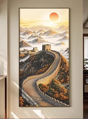 万里长城玄关装饰画LED灯日出东方走廊挂画靠山图入户门带灯壁画