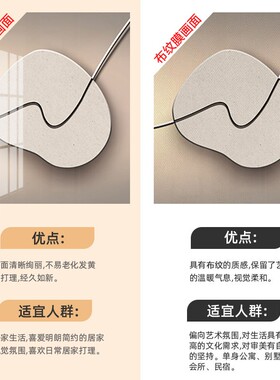 简约现代玄关装饰画侘寂风走廊过道挂画客厅背景墙壁画沙发三联画