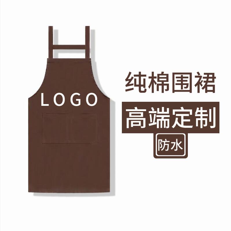 围裙定制logo印字图案定做火锅餐饮奶茶店厨房时尚工作服订做男女 - 图1