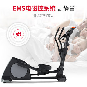 美国JOROTO捷瑞特MF700椭圆机健身踏步机男女漫步机运动器材包邮