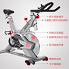 Joroto Jet Big Flywheel Light Commercial Exercise Bike
