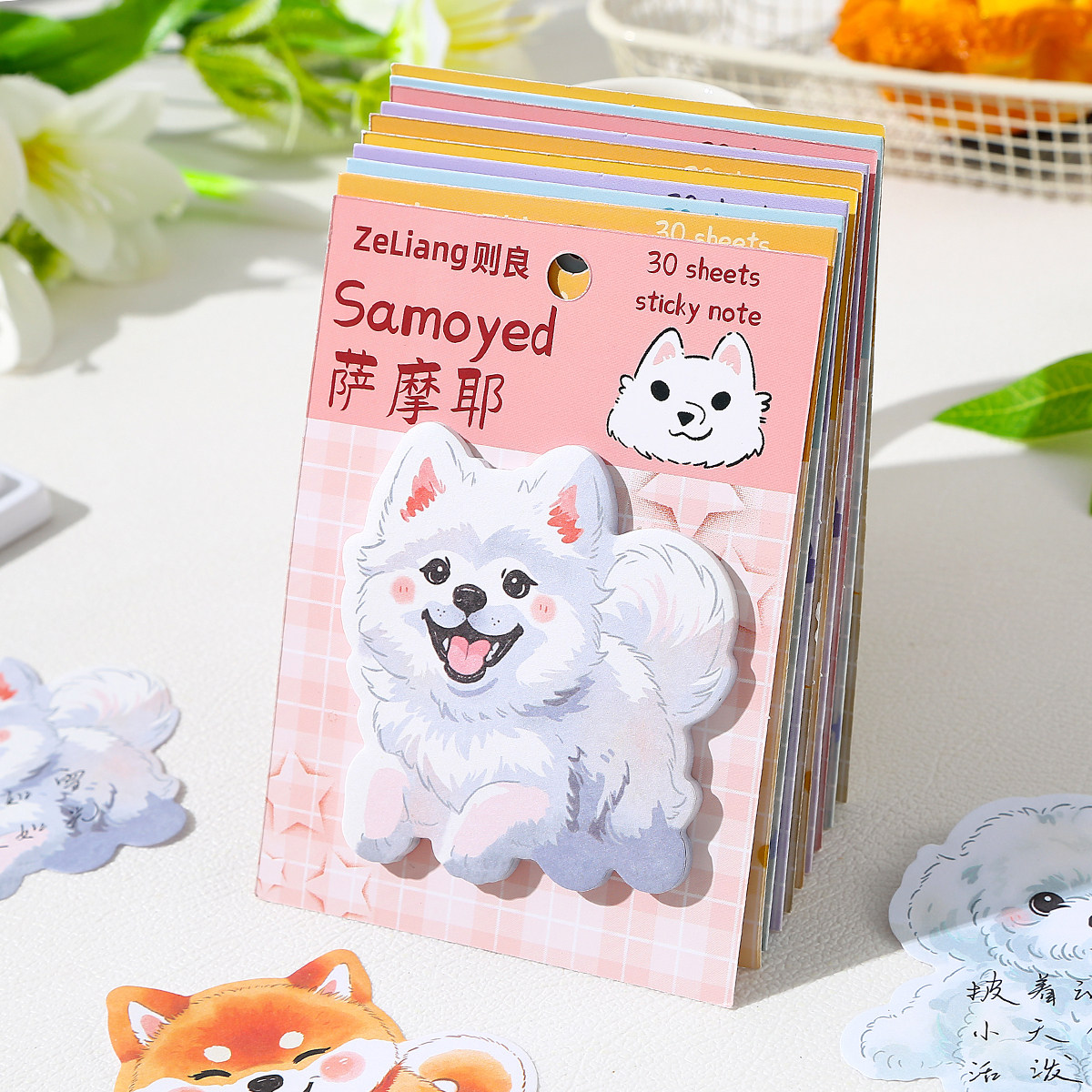 萌犬当道便利贴可爱卡通便签纸少女心留言便签贴学习笔记贴便签本,淘宝优惠券,粉丝福利购,淘宝优惠卷