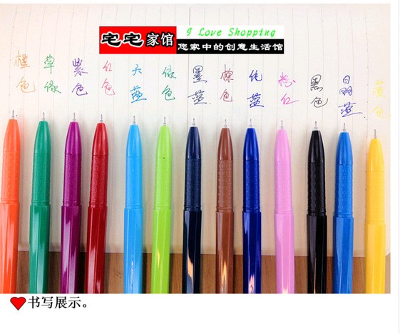 晨光新流行彩色水笔 手账中性笔0.38mm细简约多色笔可爱学生用笔 - 图0