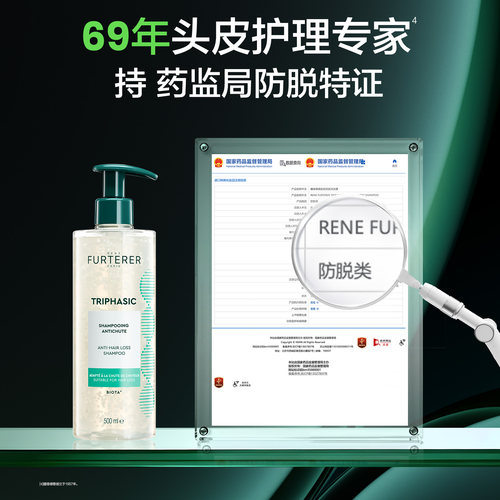 【618现货速发】馥绿德雅第三代白珠洗发水防脱固发强韧发根蓬松 - 图2