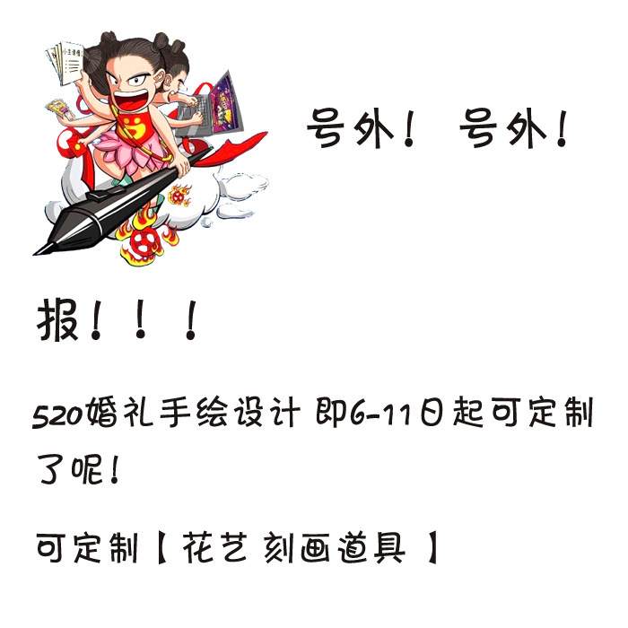 香槟色系婚礼花艺效果图香槟色系花艺效果图PSD源文件520婚礼设计,淘宝优惠券,粉丝福利购,淘宝优惠卷