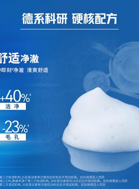 妮维雅洗面奶洁面乳控油男士专用