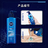 Nivea moisturizing cream gel for men