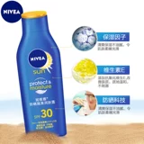 Nivea, солнцезащитный крем для лица, восстанавливающий лосьон для школьников и студентов, УФ-защита