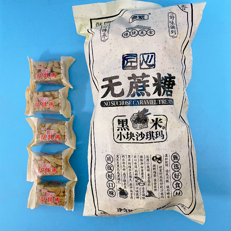 澳繁匠心沙琪玛*2袋原味苦荞无蔗糖山药黑米味小块萨其马点心代餐 - 图1