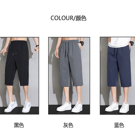 干爽轻薄七分裤子男士夏季超薄款宽松运动短裤中裤直筒透气速干裤,淘宝优惠券,粉丝福利购,淘宝优惠卷