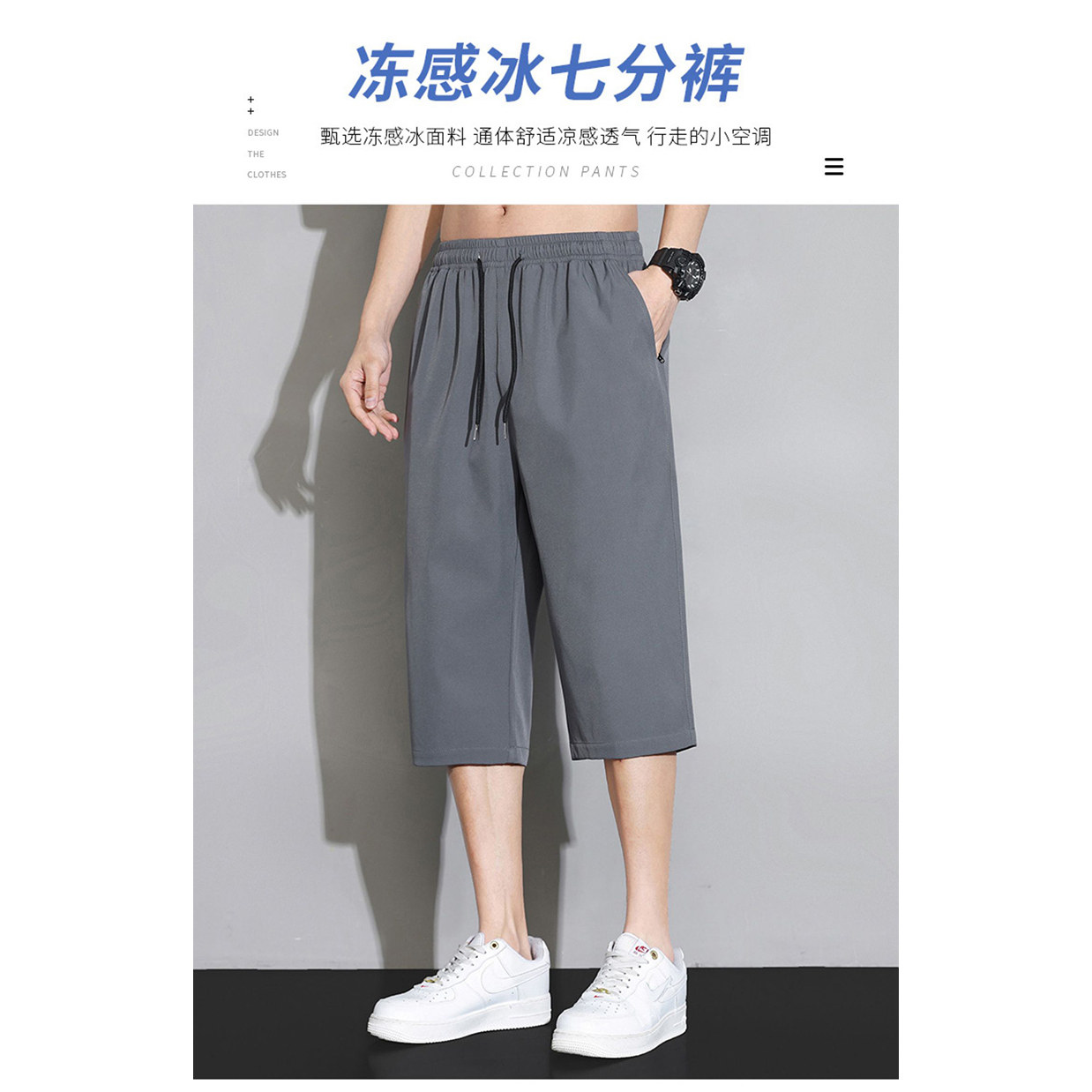 干爽轻薄七分裤子男士夏季超薄款宽松运动短裤中裤直筒透气速干裤,淘宝优惠券,粉丝福利购,淘宝优惠卷