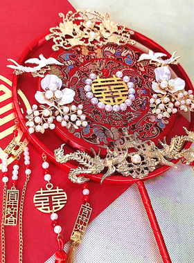 新娘结婚团扇喜扇diy成品包扇子婚礼手持中式秀禾扇汉服双圈成品