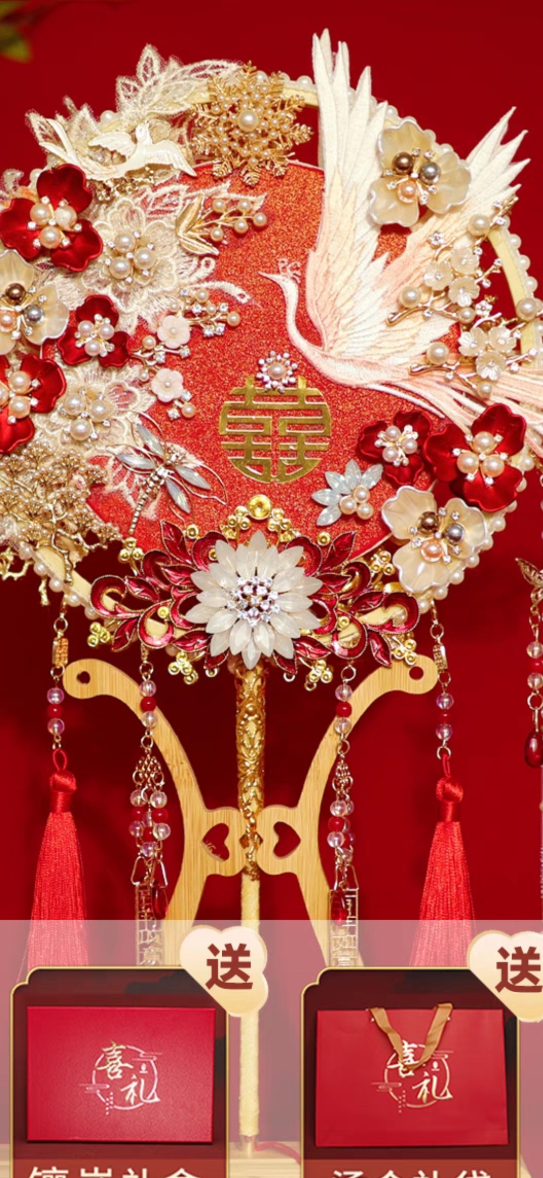 团扇新娘结婚秀禾服扇子成品手工diy材料包古风重工喜扇子,淘宝优惠券,粉丝福利购,淘宝优惠卷