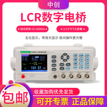 Medium-tron ET4401 desktop digital bridge resistance capacitive inductance measuring instrument LCR digital bridge tester