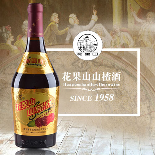 花果山大肚山楂酒720ml连云港特产老味道经典老大肚甜果酒红酒 - 图0