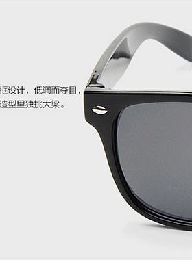 墨镜复古风长脸太阳镜明星同款
