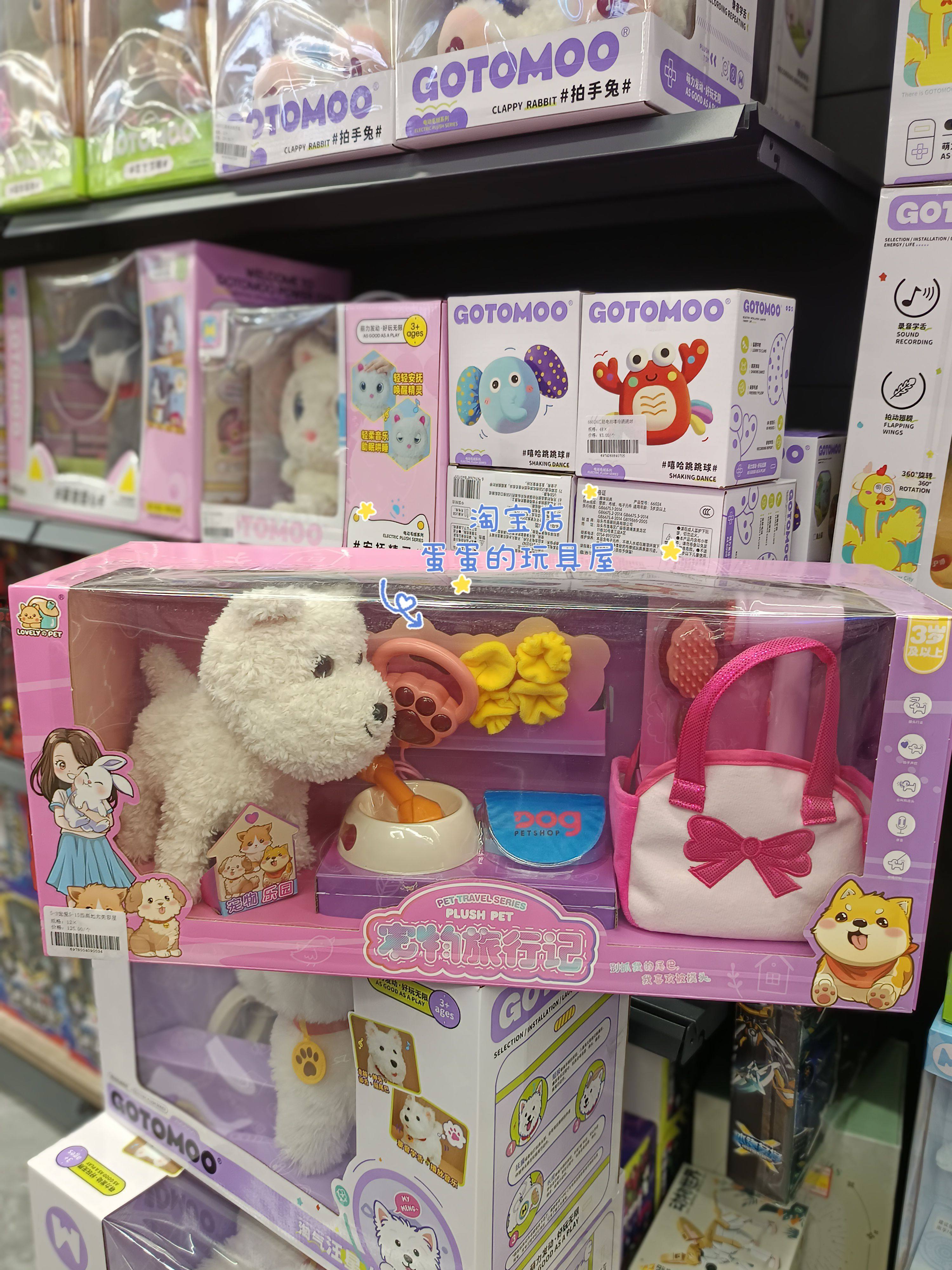 电动牵绳狗吐舌头走路唱歌哈士奇博美金毛啦拉兔声光行走玩具礼物,淘宝优惠券,粉丝福利购,淘宝优惠卷