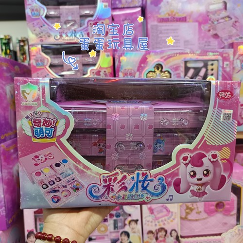 彩妆多功能手提箱儿童化妆品玩具套装过家家玩公主彩妆盒收纳口红 - 图0