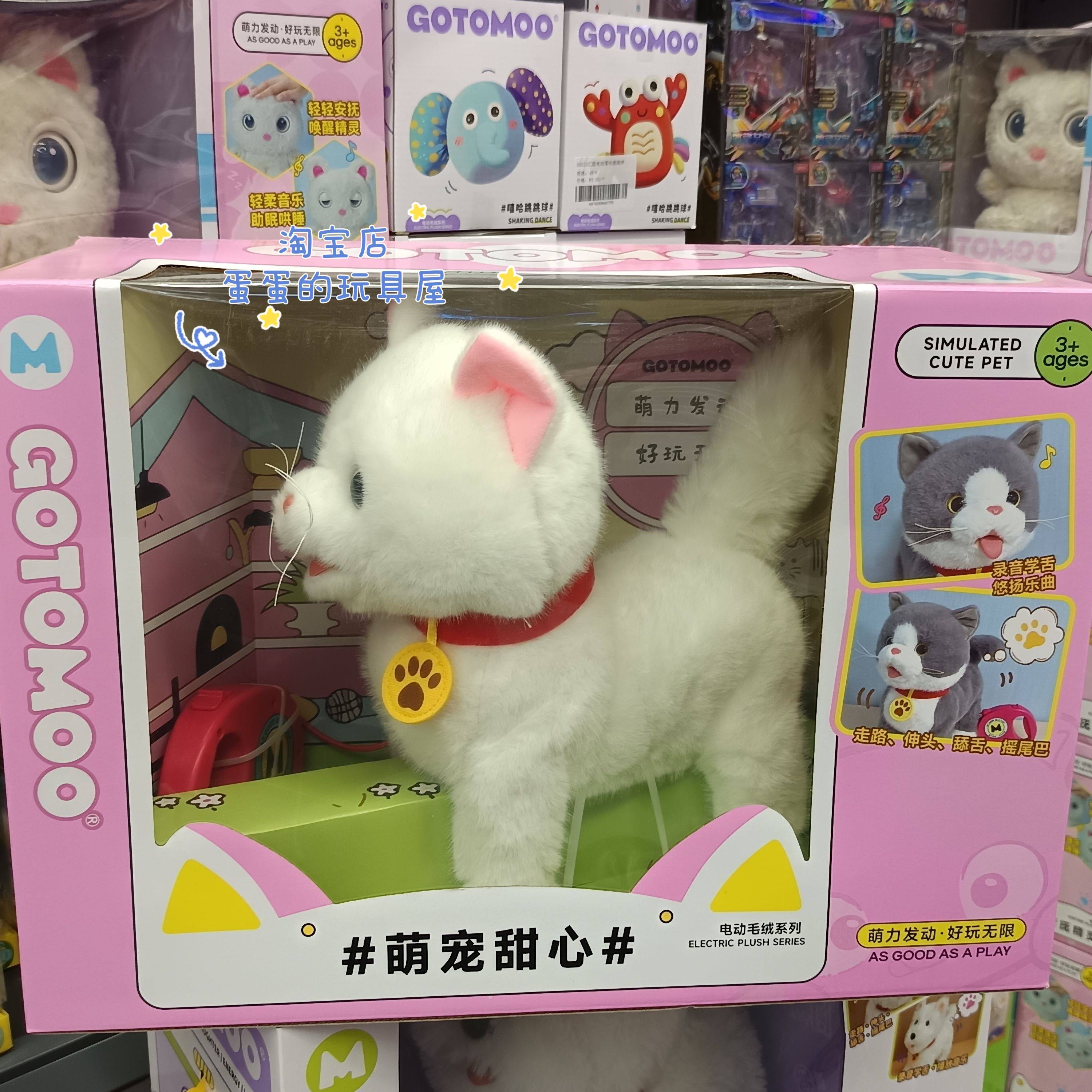 电动牵绳狗吐舌头走路唱歌哈士奇博美金毛啦拉兔声光行走玩具礼物,淘宝优惠券,粉丝福利购,淘宝优惠卷