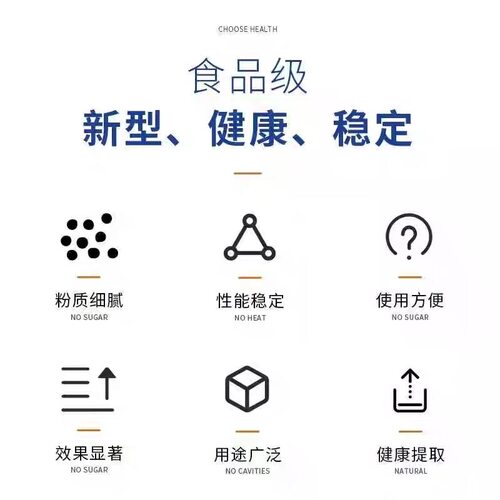 异VC钠护色剂华源D-异抗坏血酸钠食品级抗氧化剂 食用防腐保鲜剂 - 图3