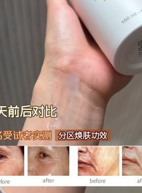MM身体乳紧致抗氧化全身抛光