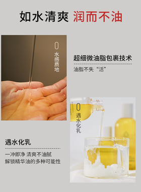 皙阁红木籽油焕肤精华油多肽抗皱