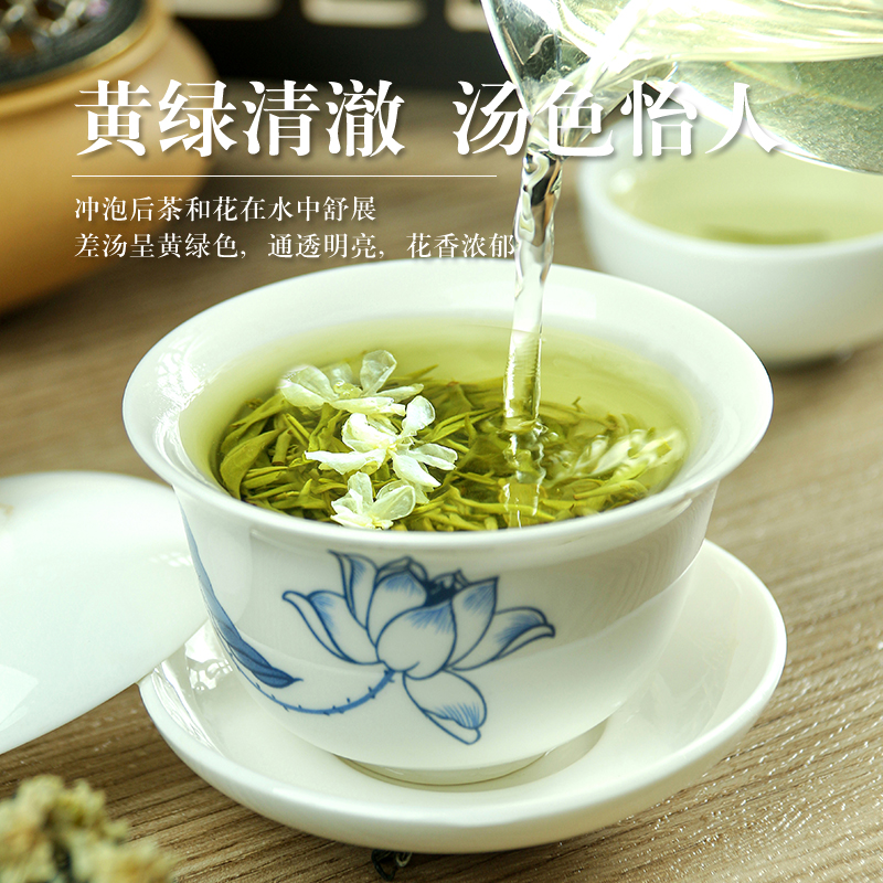 维君飘雪茉莉花茶特级浓香型2024新茶明前春茶银针大白毫茶叶200g-图1