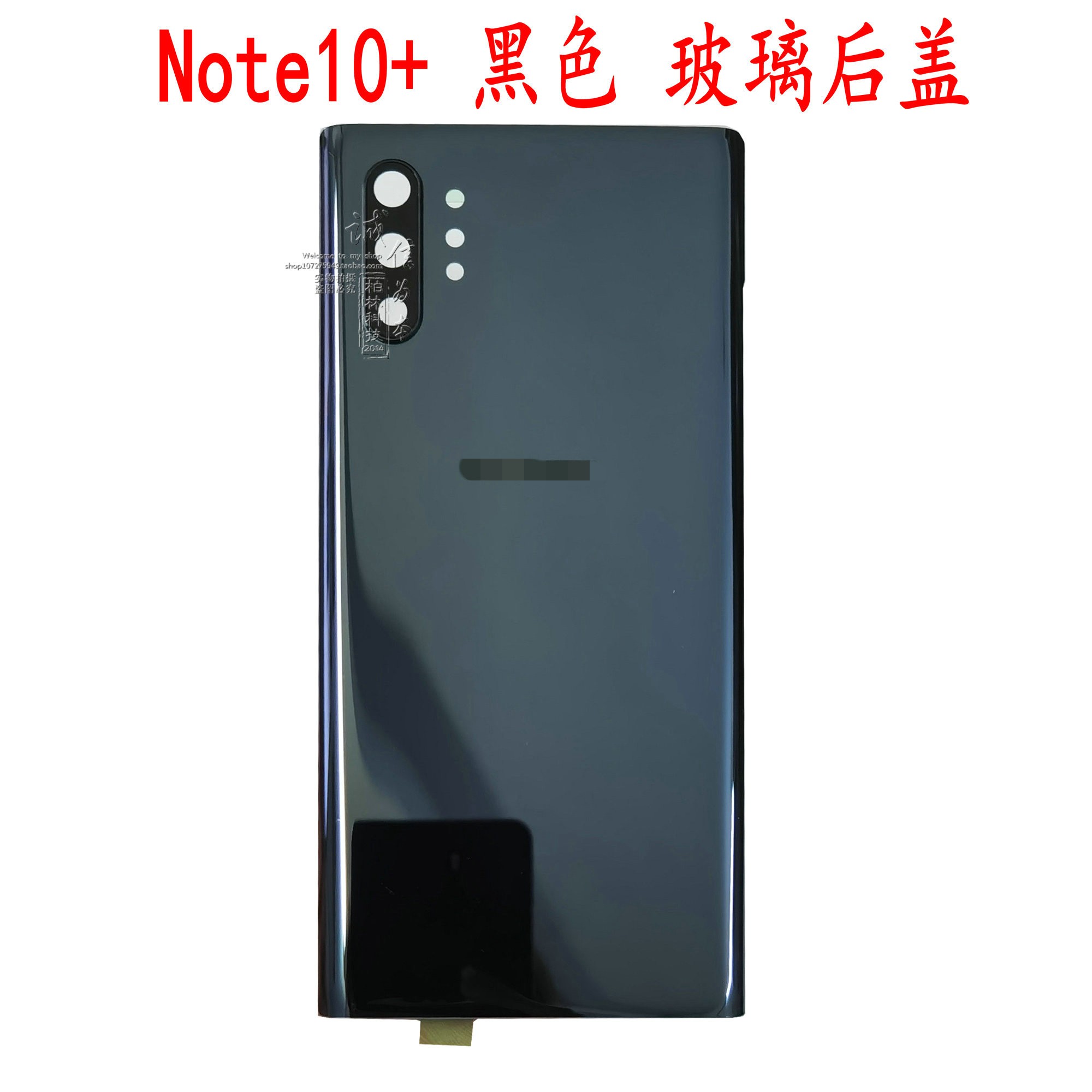 适用于三星note10玻璃后盖SM-N9700手机外壳N970U电池盖n970FN971 - 图3