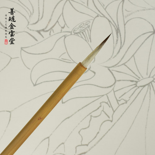 金宝堂国画勾线笔毛笔写意专用叶筋笔工笔画狼毫兼毫小红毛花枝俏 - 图1