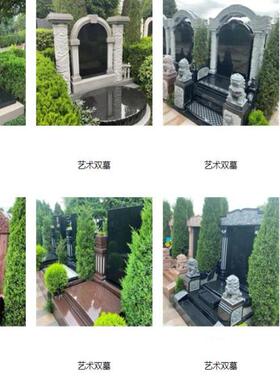 成都公墓大朗福寿园凤凰地真武山莲花卧龙院山燃灯寺乘龙宝山塔陵