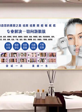 客厅轻奢是美容院墙壁画工厂直销