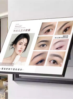 美容院电箱遮丑装饰画