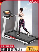 German YiStep A30 treadmill Small folding Home Indoor silent damping Multi-functional Family Fitness Private