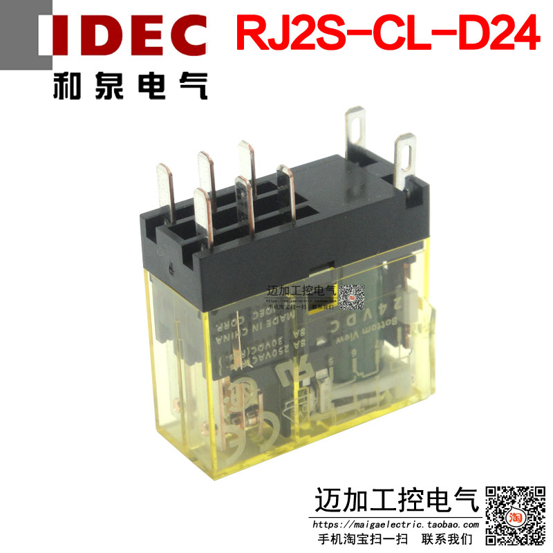 薄型IDEC和泉中间继电器RJ2S-CL-D24 1S dc24V D12 A220 A110 A24 - 图1