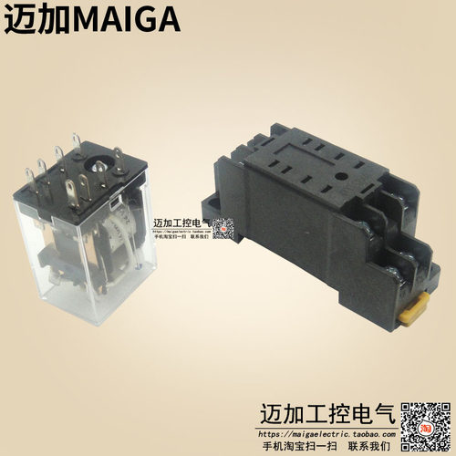 中间继电器HH52P HH54P MY2NJ MY4 JQX13F PYF08A 电磁继电器带座 - 图2