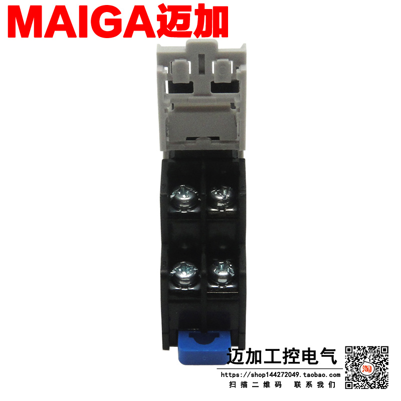 继电器底座 SJ2S-05B 配 中间继电器 RJ2S-CL-D24 G2R-2-SN 8孔 - 图2