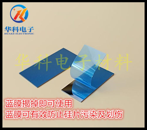 方形硅片 XPS镀膜 单面抛光切割 AFM单抛实验室SEM扫描电镜单晶硅 - 图0