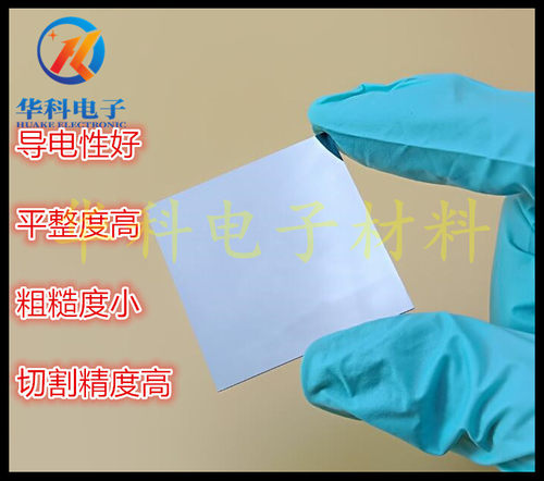 方形硅片 XPS镀膜 单面抛光切割 AFM单抛实验室SEM扫描电镜单晶硅 - 图3