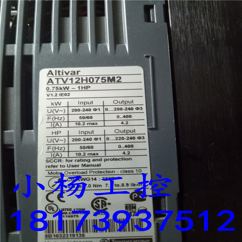 原装拆机施耐德变频器ATV12H075M2  0.75kw 220v现货 成色靓 包好 - 图1