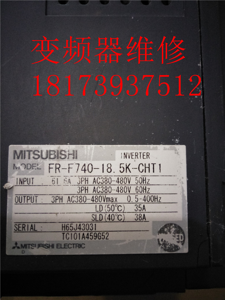 F700变频器18.5KW成色靓已测试包好FR-F740-18.5K-CHT1现货-图0