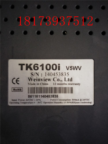 10寸威触摸屏 TK6100I V5WV 功能完好 9成新 现货质保 - 图0