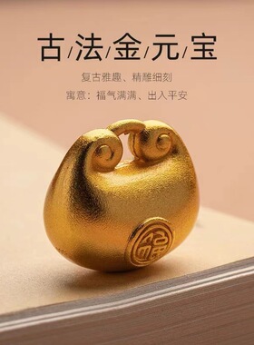 新款汽车钥匙扣链古法金元宝实心黄铜挂件男士财运精致女高档