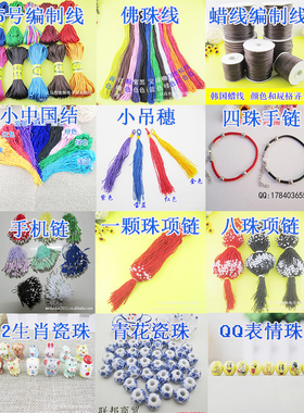 百家姓陶瓷招财猫名字链名字刻字