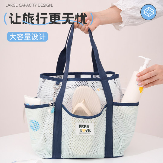 网眼游泳包手提大容量沙滩包旅游洗澡健身洗漱泳衣收纳网纱浴兜袋