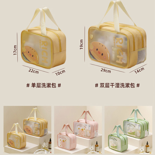 Verbesserte Nass- und Trockenkosmetiktasche, Wasch- und Schwimmtasche